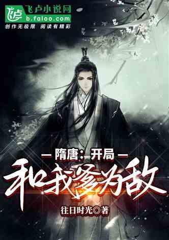 破碎的世界4