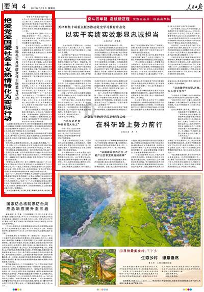 五彩几何塔选关版