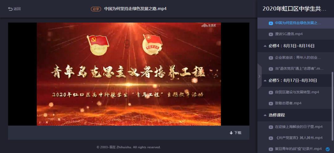 程学锋主持召开一季度经济指标分析推进会