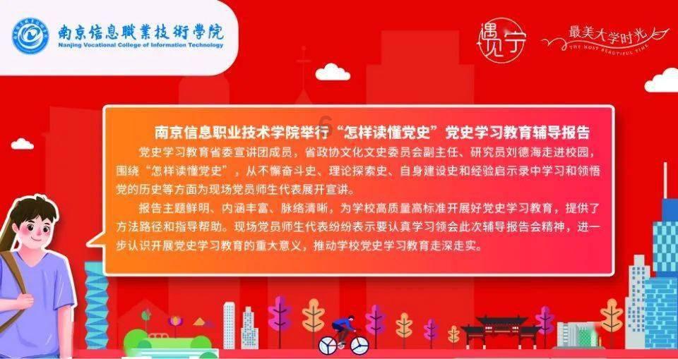 国家金融监管总局：将进一步优化首付比例、贷款利率等个人住房贷款政策