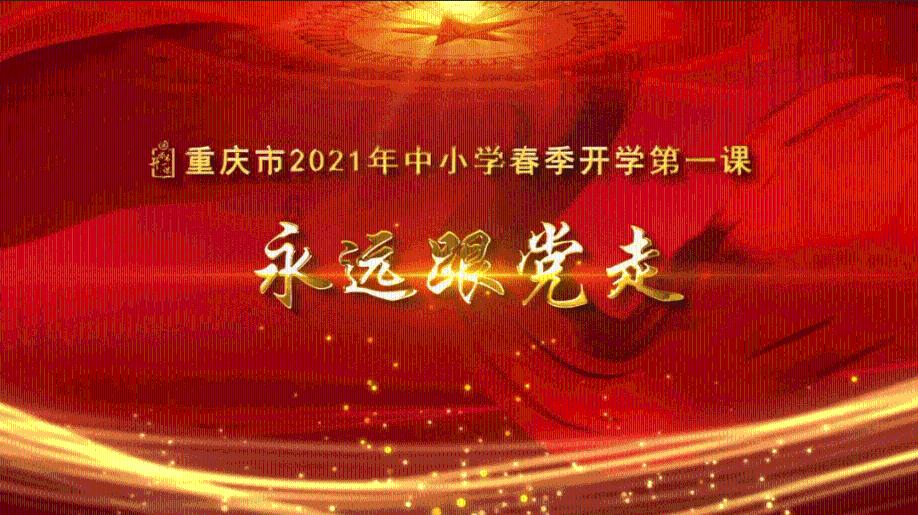 【市政协委员之声】廖文丽委员:支持大足举办亚洲文化遗产保护联盟大会
