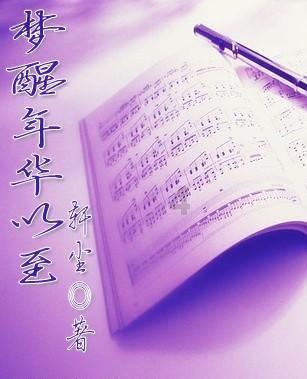 潍坊安丘公安：护航佳节 禁毒宣传“赶年集”