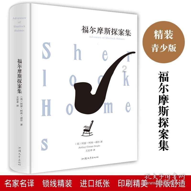 吃金币的猫