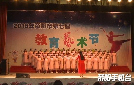 亚洲杯八强 再锁定三席