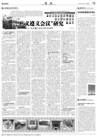 河清海晏