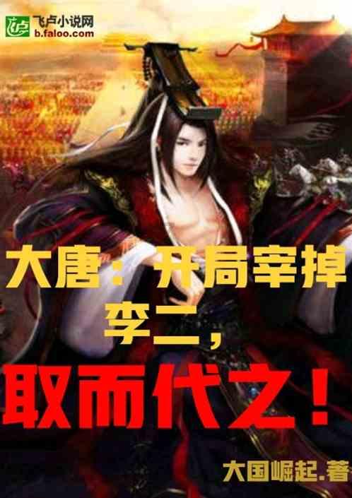 异次元战姬