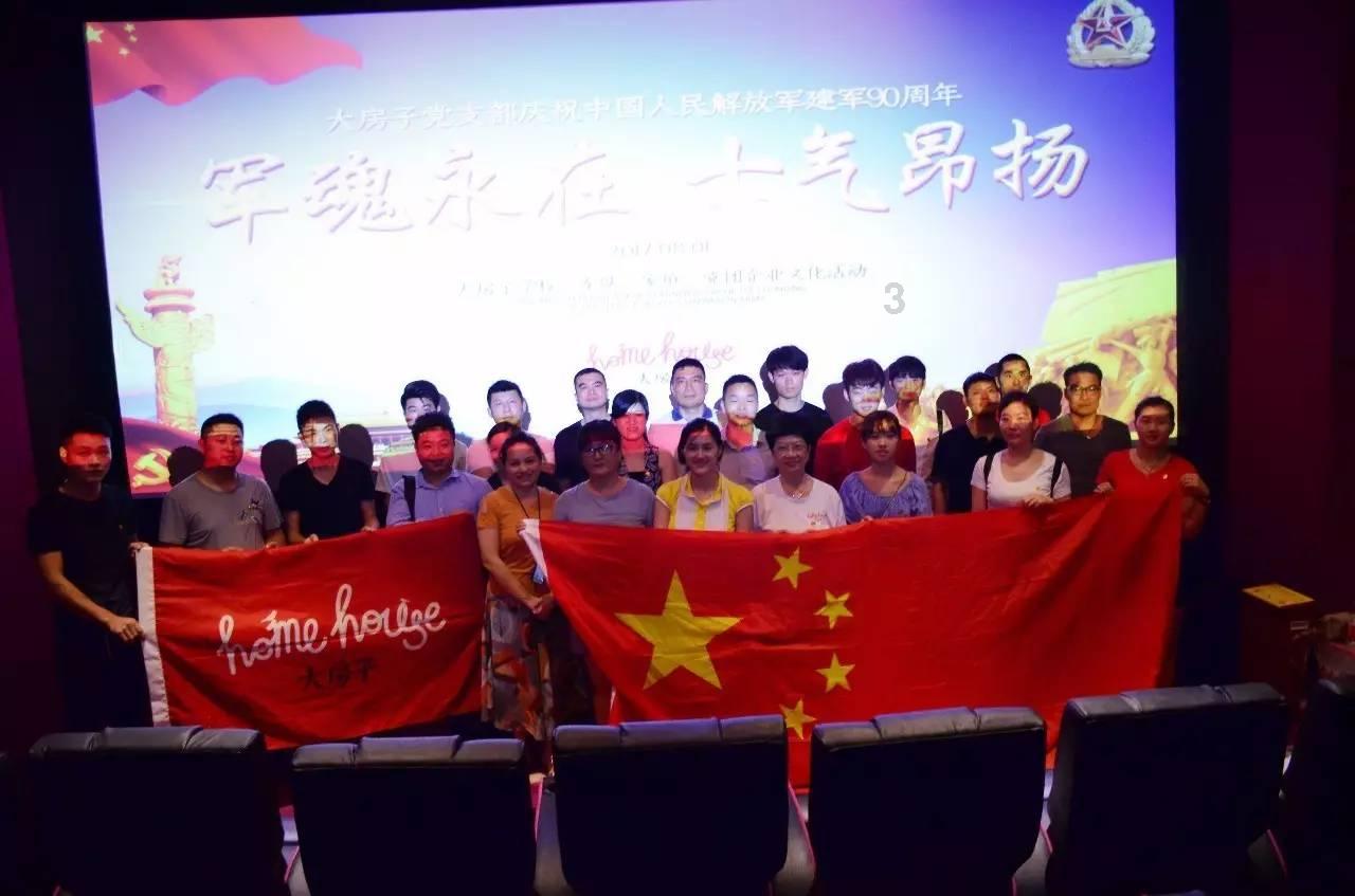 小魔仙的闺蜜装