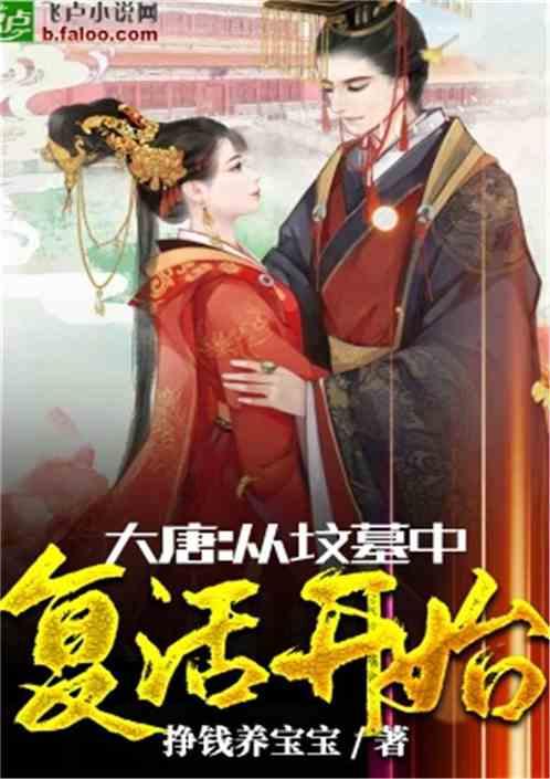森迪公主的夏日服装
