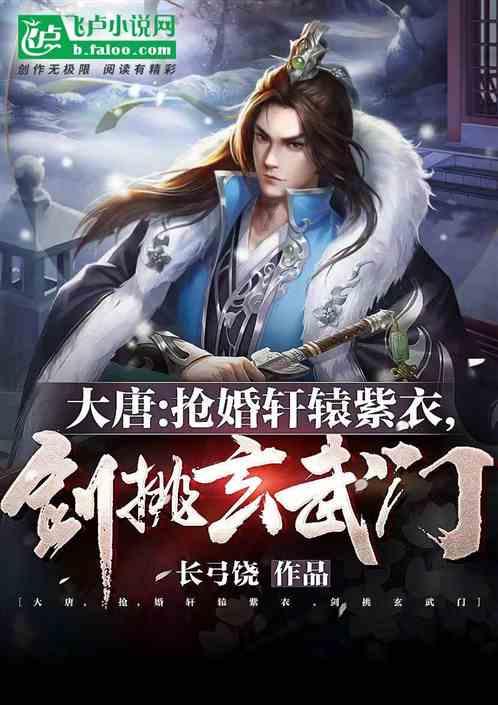 易币付链接游戏画面