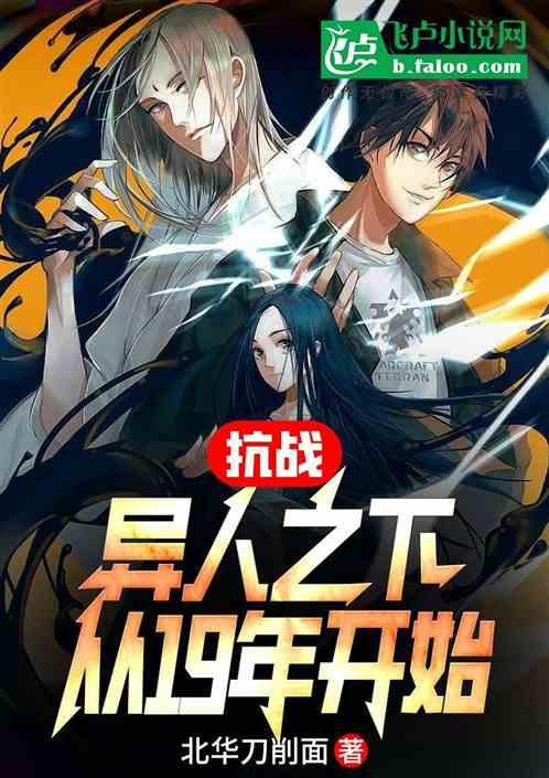 侠客风云传