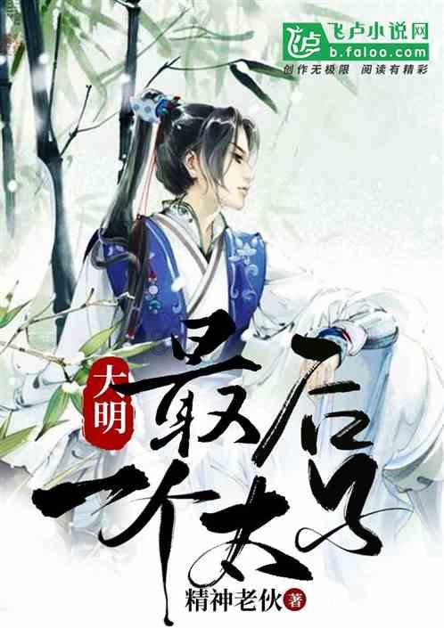 救援帅男孩