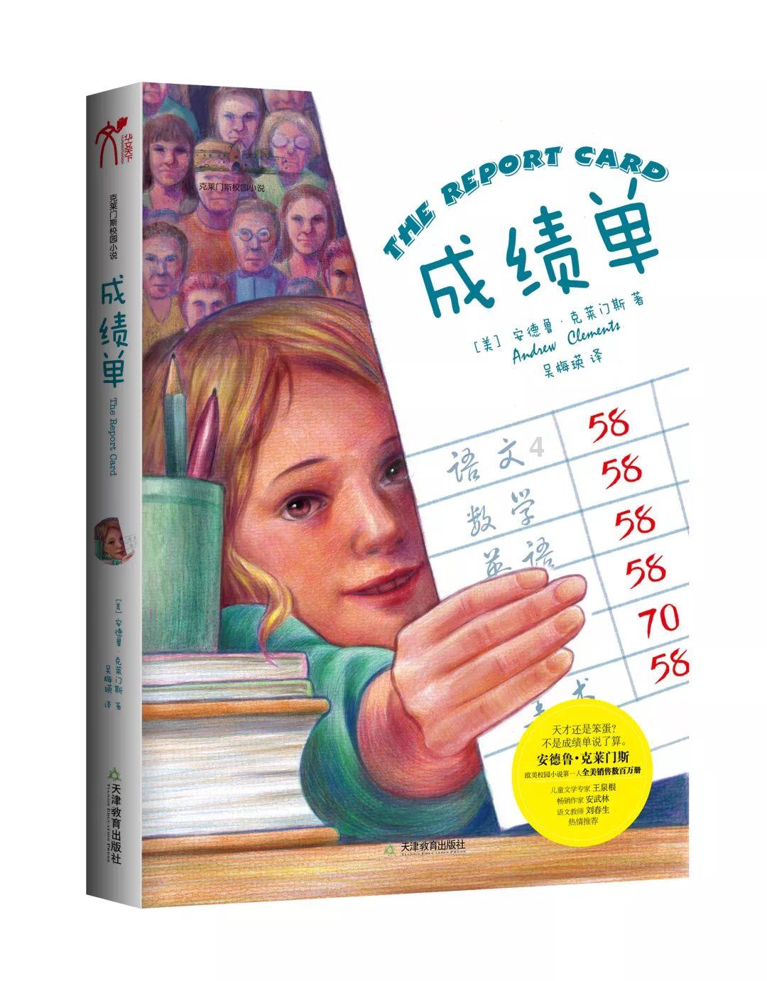 侍忍者