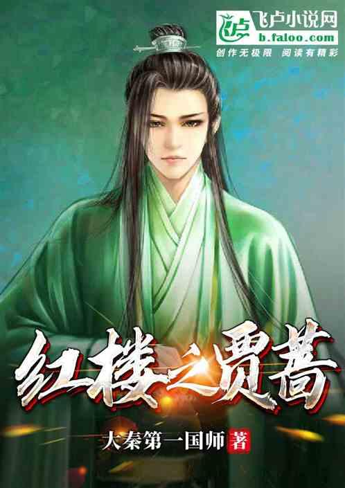突袭4