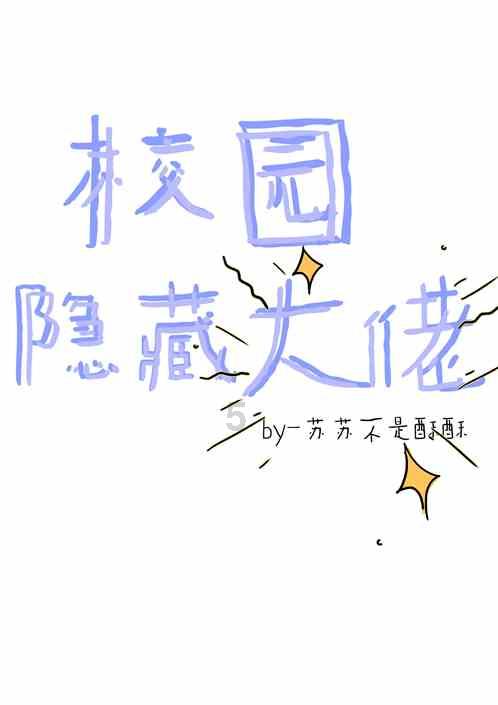 超大城市