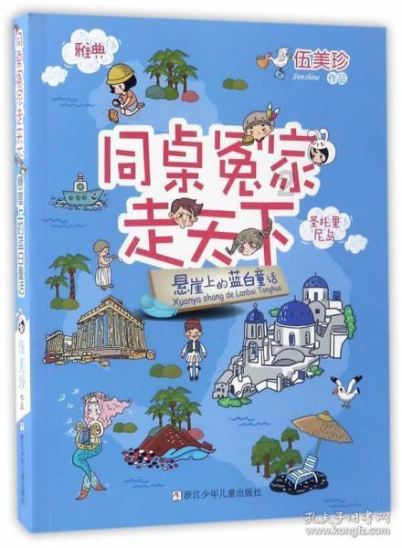 画出来的大美山西|艺术家徐晋平带你“艺”网打尽平遥古城之美
